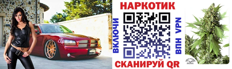 Наркота Руза A-PVP  Мефедрон  Cocaine  Гашиш  Бутират  Канабис  АМФ 