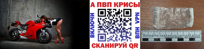даркнет сайт  Руза  A PVP крисы CK 