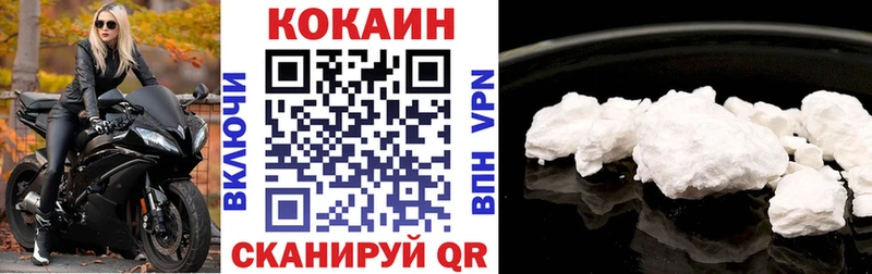 Кокаин Перу  Руза 