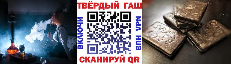 ГАШИШ 40% ТГК Руза