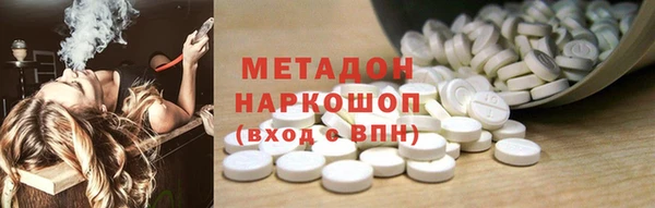 круглые Армянск