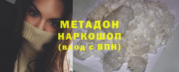 круглые Армянск