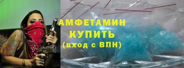 каннабис Арсеньев