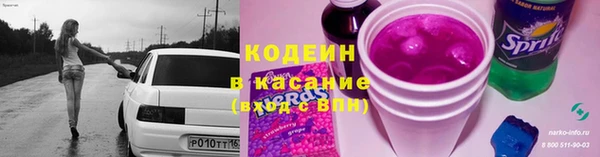 метадон Аркадак