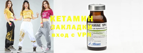 метадон Аркадак