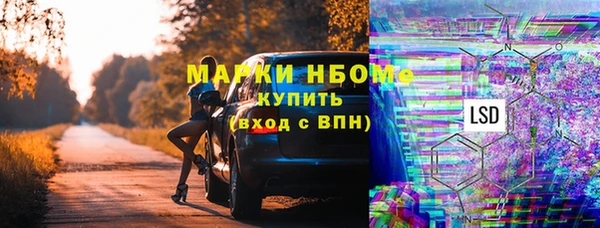 каннабис Арсеньев