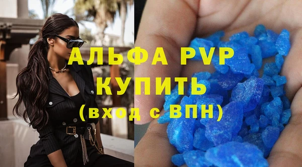 круглые Армянск