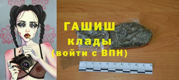 каннабис Арсеньев