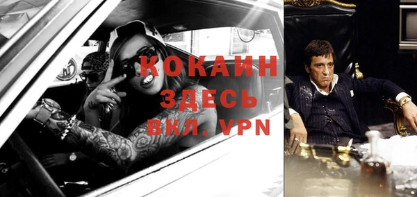 каннабис Арсеньев