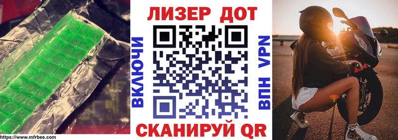 продажа наркотиков  ОМГ ОМГ ССЫЛКА  Лсд 25 экстази кислота  Руза 