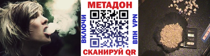 Метадон мёд  площадка Telegram  Руза 