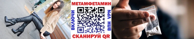магазин продажи   Руза  Первитин мет 
