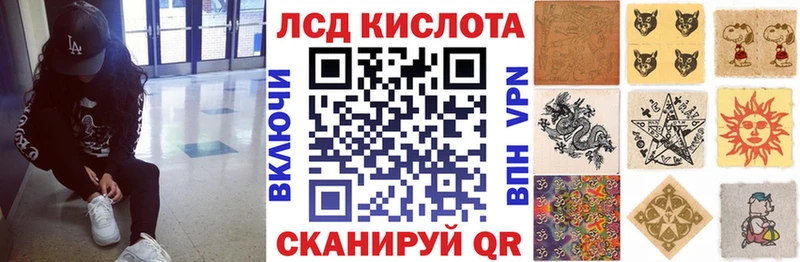 купить наркотик Руза Марки NBOMe 1,5мг